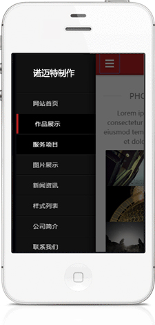 诺迈特网络