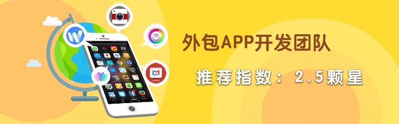 诺迈特软件APP制作
