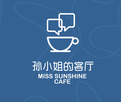 孙小姐的客厅，咖啡厅、餐厅、奶茶店、简约菜单画册