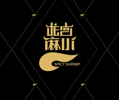 龙宫麻小品牌标志设计